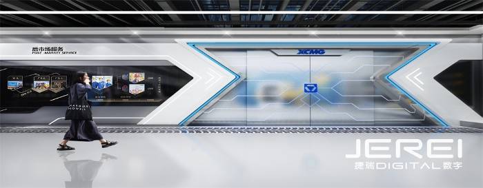 徐工鏟運數(shù)字展館